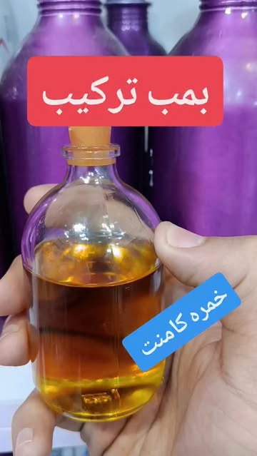 عطر ترکیبی شکلات ۱